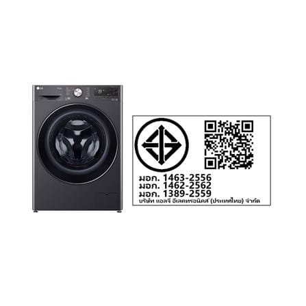 เครื่องซักอบผ้าฝาหน้า LG FV1411H3M 11/7 กก. 1400RPM อินเวอร์เตอร์ สีดำ_8