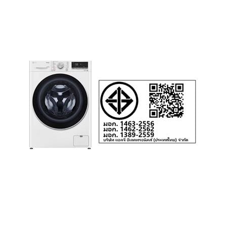 เครื่องซักอบผ้าฝาหน้า LG FV1410H4W 10/7 กก. 1400RPM อินเวอร์เตอร์ สีขาว_8