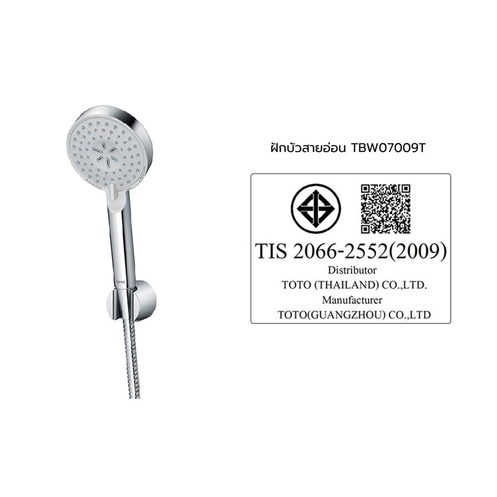 ฝักบัวสายอ่อน 3 ระดับ TOTO TBW07009T สีขาว-โครม