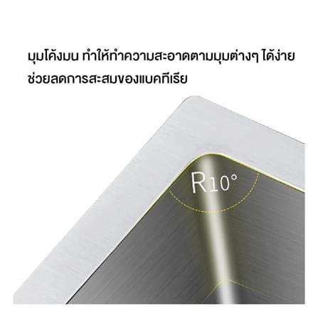 ซิงค์ฝัง 1 หลุม PARNO AP-8050 สีเงิน_8