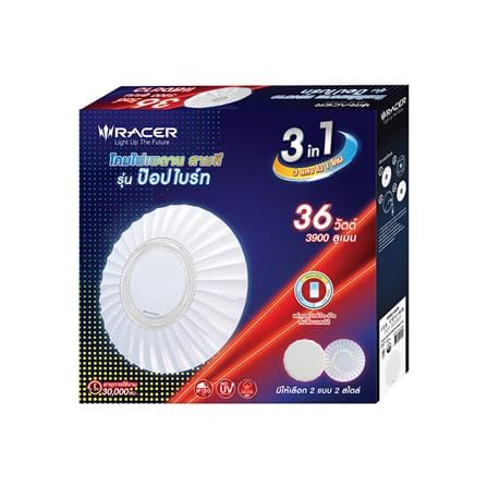 ไฟเพดาน LED RACER POP BRIGHT PBT04 15 นิ้ว 36 วัตต์ DAYLIGHT/COOL WHITE/WARM WHITE สีขาว_3