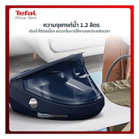 เตารีดแรงดันไอน้ำ TEFAL GV9720E0 1.2 ลิตร_12