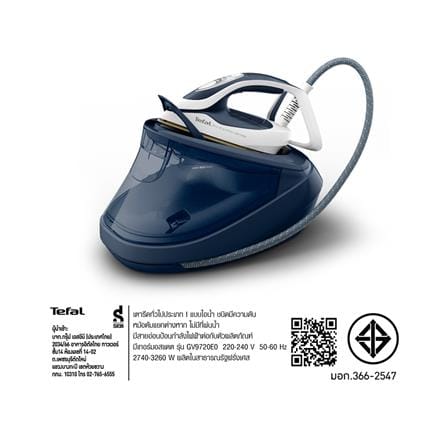เตารีดแรงดันไอน้ำ TEFAL GV9720E0 1.2 ลิตร_17
