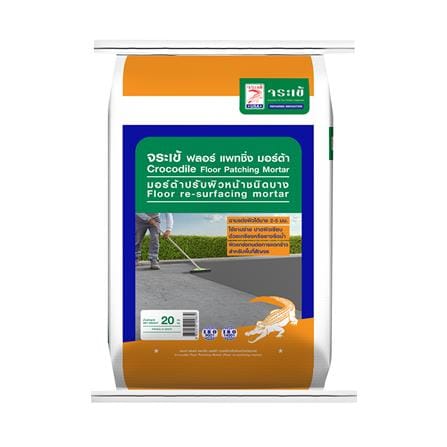 ซีเมนต์ FLOOR PATCHING MORTAR จระเข้ 20 กก. สีเทา_0