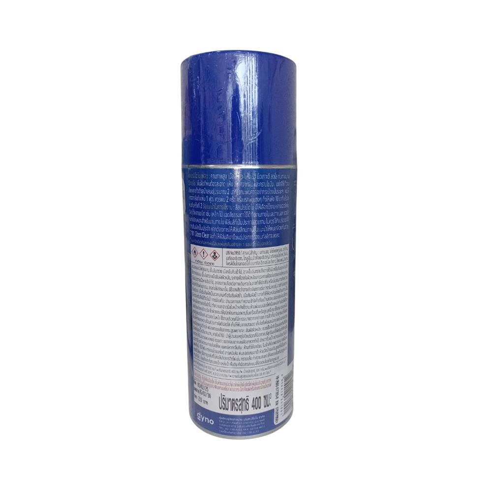 สีสเปรย์ DYNO FLASH 7105 สีเทา 400 ซีซี