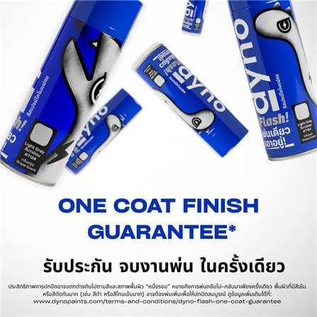 สีสเปรย์ DYNO FLASH 7105 สีเทา 400 ซีซี_2