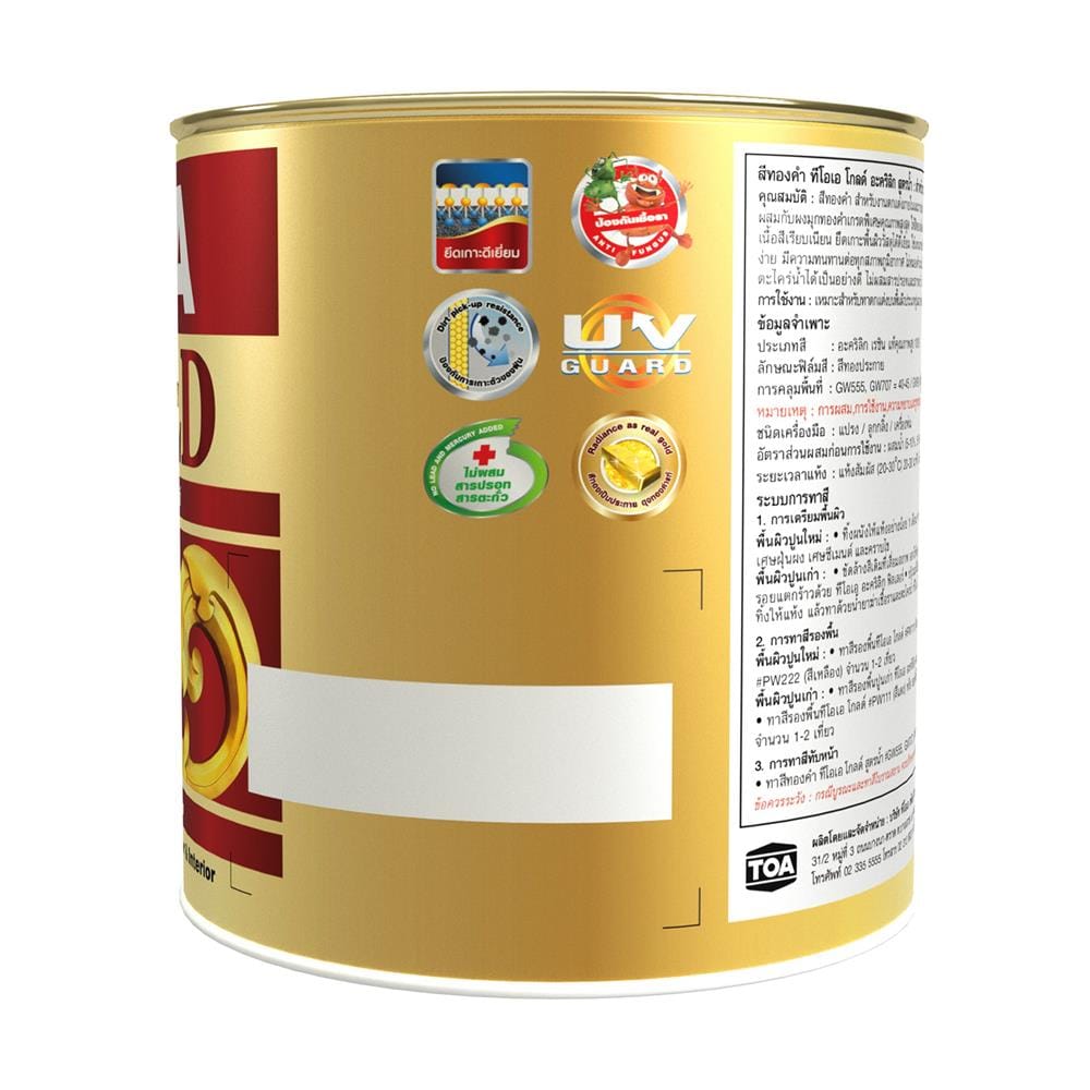 สีทองคำอะคริลิก สูตรน้ำ TOA GOLD GW919 สีทองสวิส 1/4 แกลลอน