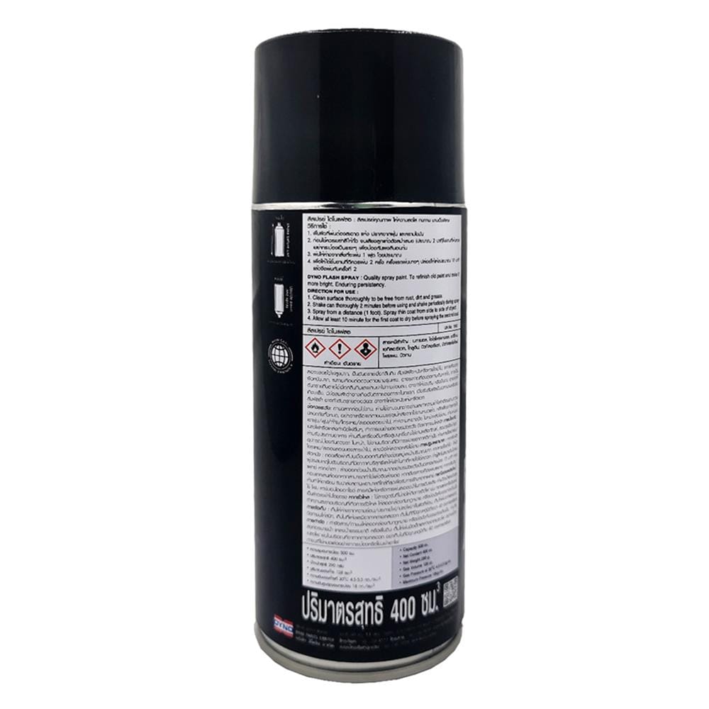 สีสเปรย์ DYNO FLASH 7104 สีเทาอ่อน 400 ซีซี