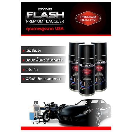 สีสเปรย์ DYNO FLASH 7109 สีเหลือง 400 ซีซี_2