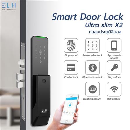 กลอนดิจิตอล ELH ULTRA SLIM X2 สีดำ_2