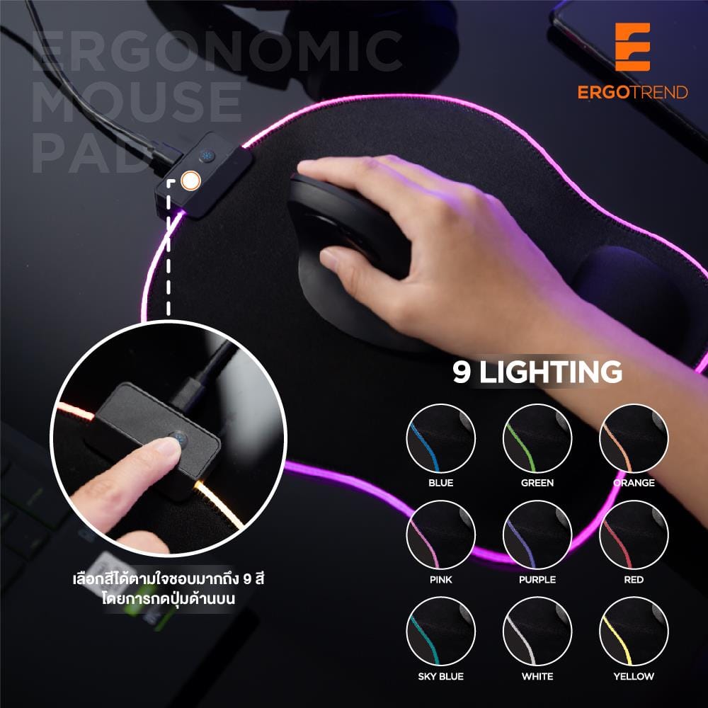 แผ่นรองเมาส์เพื่อสุขภาพพร้อมไฟ RGB ERGOTREND สีดำ
