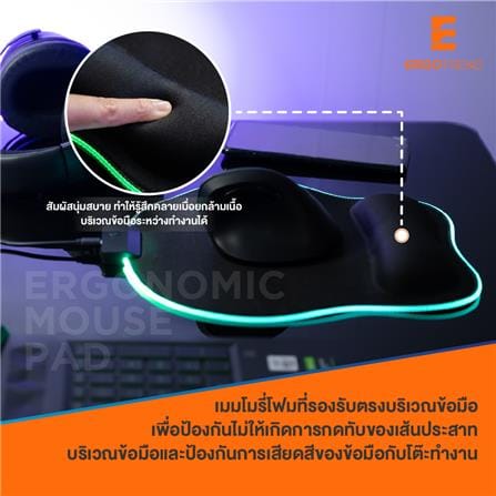 แผ่นรองเมาส์เพื่อสุขภาพพร้อมไฟ RGB ERGOTREND สีดำ_4