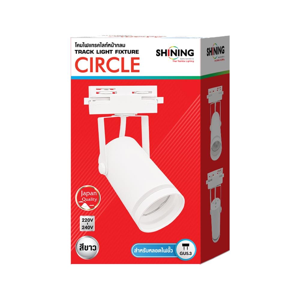 แทรคไลท์ ติดราง GU5.3 SHINING SF-TRR1GU53-3 สีขาว