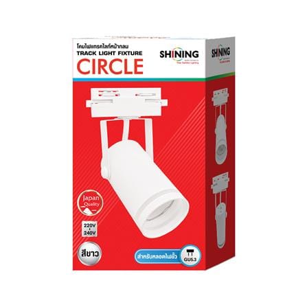 แทรคไลท์ ติดราง GU5.3 SHINING SF-TRR1GU53-3 สีขาว_3