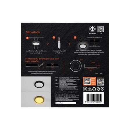 ดาวน์ไลท์ LED LAMPTAN CLICK&GO 9 นิ้ว 18 วัตต์ WARM WHITE สีดำ_6