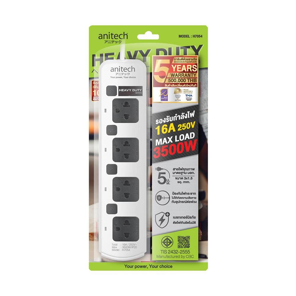 รางปลั๊กไฟ 4 ช่อง 4 สวิตซ์ ANITECH H7054 5 ม. สีขาว