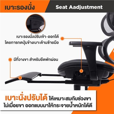 เก้าอี้เพื่อสุขภาพ ERGOTREND ERGO JOY REST ดำ_7
