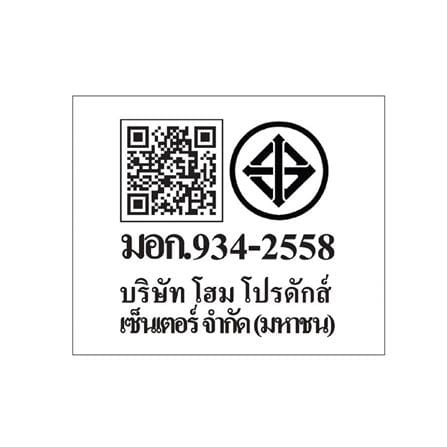 พัดลมไม่มีโคมไฟ CARINI CFD423001-2 42 นิ้ว สีเงิน/ลายไม้_5