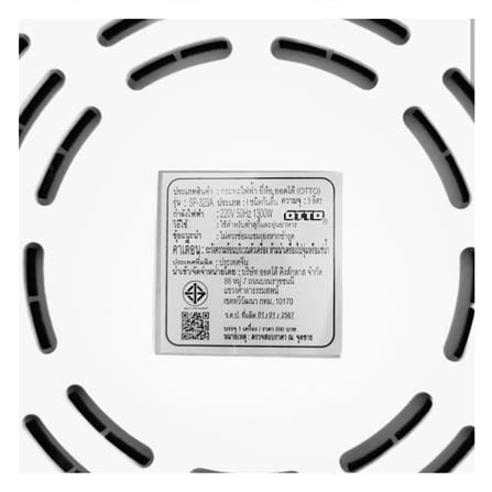 หม้อสุกี้ OTTO SP-323A 3 ลิตร_1