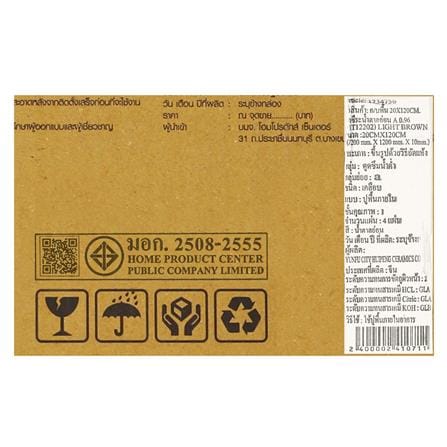 กระเบื้องพื้นพอร์ซเลน 20x120 ซม. TARA คัทซึระ น้ำตาลอ่อน A 0.96 ตร.ม._2