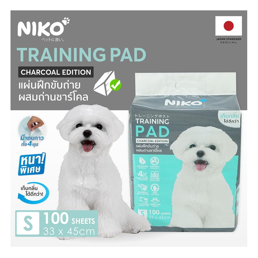 แผ่นรองฉี่สุนัขผสมถ่านชาร์โคล NIKO ไซซ์ S