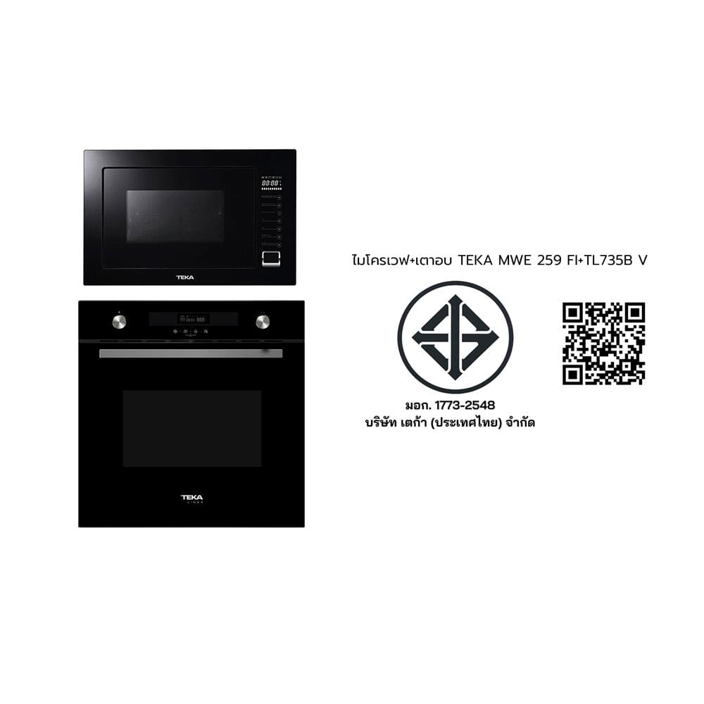 ไมโครเวฟ+เตาอบ TEKA MWE259FI+TL735BV