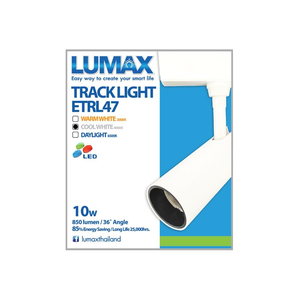 แทรคไลท์ LED LUMAX ETRL47 04-A3549 10 วัตต์ COOL WHITE สีขาว