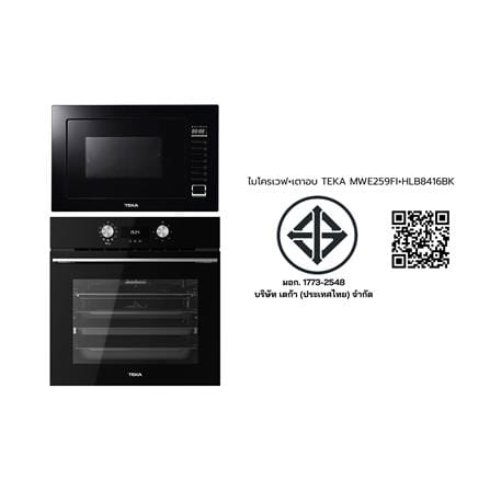 ไมโครเวฟ+เตาอบ TEKA MWE 259 FI+HLB 8416 BK_5