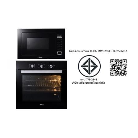 ไมโครเวฟ+เตาอบ TEKA MWE259FI+TL615BV02_5