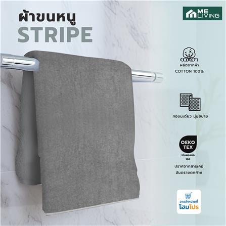 ผ้าขนหนู ME LIVING STRIPE 27X54 นิ้ว สีเทา_5