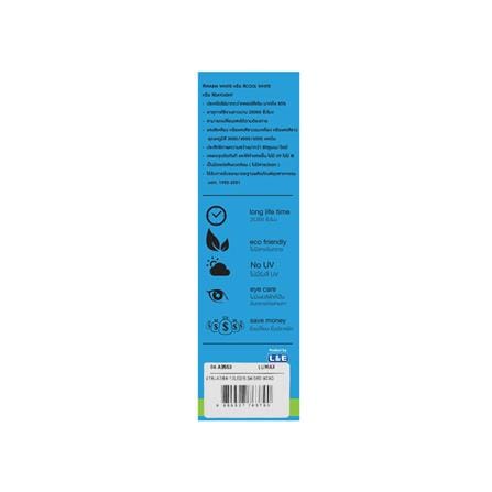แทรคไลท์ LED LUMAX ETRL47 04-A3553 10 วัตต์ DAYLIGHT สีดำ_3