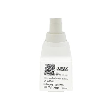 แทรคไลท์ LED LUMAX ETRL47 04-A3548 10 วัตต์ WARM WHITE สีขาว_8