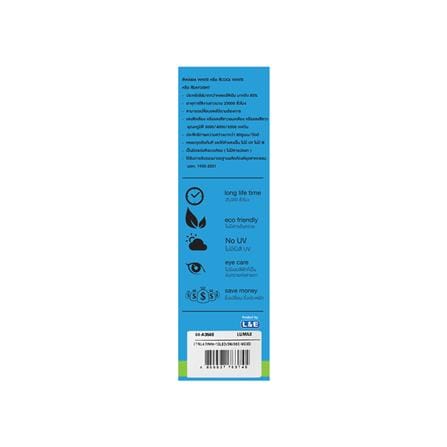 แทรคไลท์ LED LUMAX ETRL47 04-A3548 10 วัตต์ WARM WHITE สีขาว_4