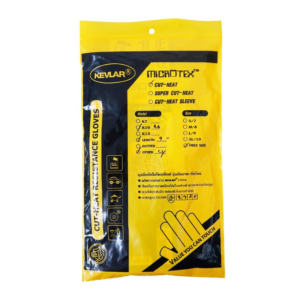 ถุงมือถัก Kevlar ทนความร้อนกันบาดระดับ 4 MICROTEX สีเหลือง FREE SIZE แพ็ก 2 ชิ้น