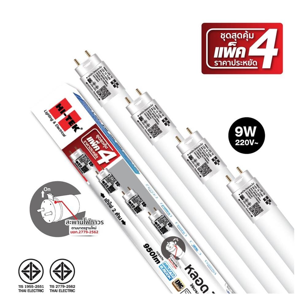 หลอด LED สั้น HI-TEK T8 ECO DE 9 วัตต์ DAYLIGHT G13 แพ็ก 4 ชิ้น