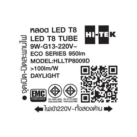 หลอด LED สั้น HI-TEK T8 ECO DE 9 วัตต์ DAYLIGHT G13 แพ็ก 4 ชิ้น_6