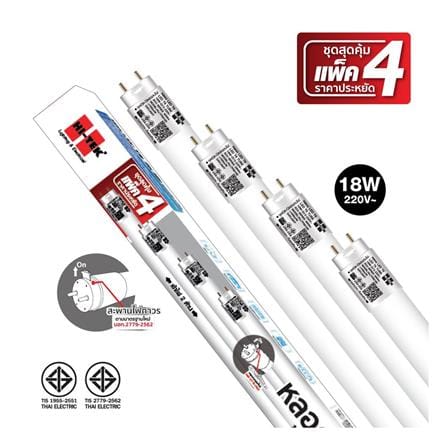 หลอด LED HI-TEK T8 ECO DE 18 วัตต์ DAYLIGHT G13 แพ็ก 4 ชิ้น_0