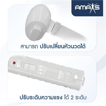 เครื่องนวดแบบพกพา AMAXS CS-327 สีเทา_1