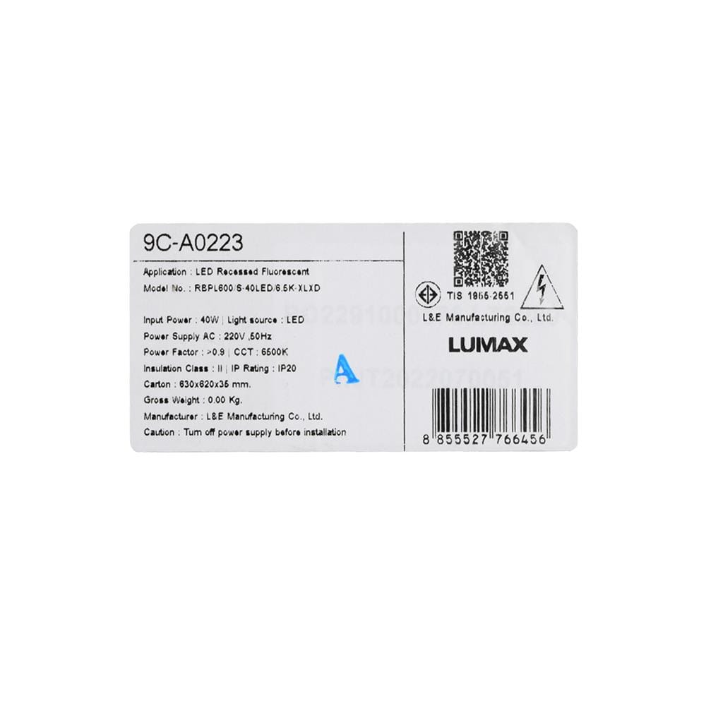 โคมฝังฝ้า LED PANEL LUMAX SML 60X60 ซม. 40 วัตต์ DAYLIGHT