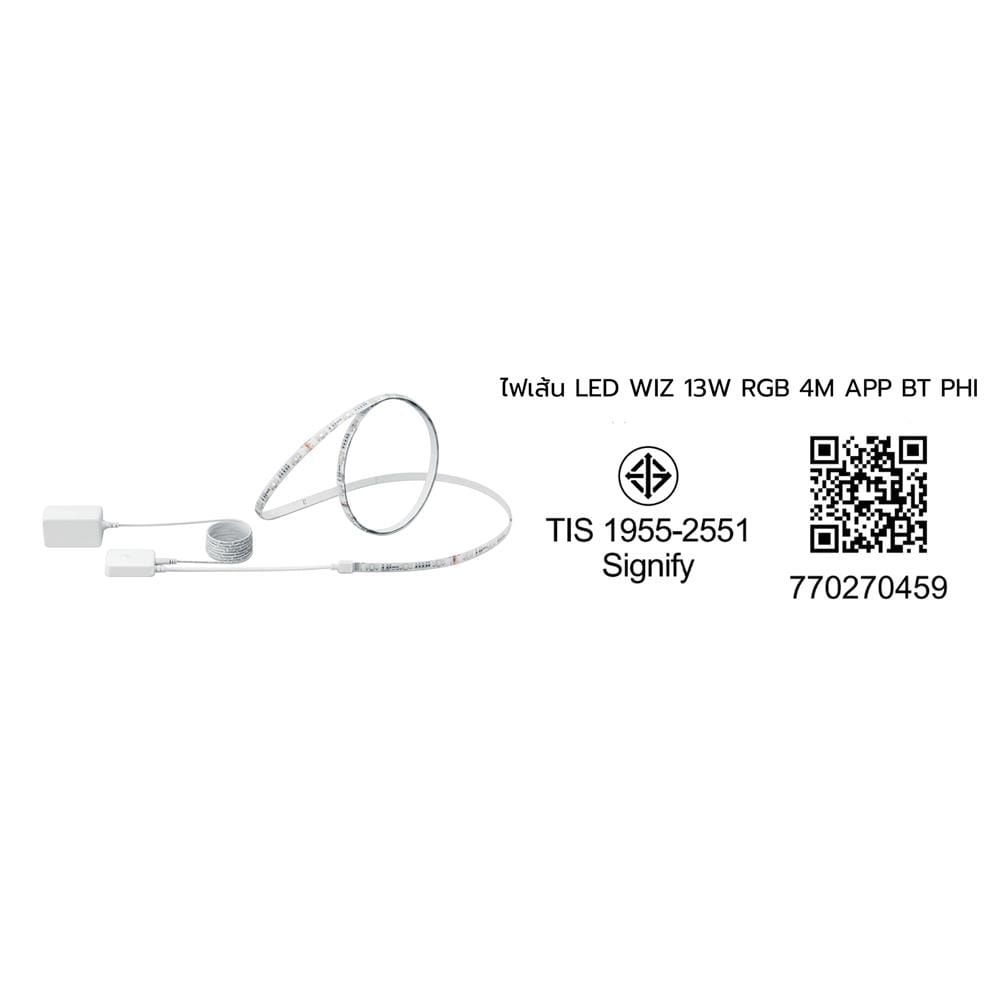 ไฟเส้น LED PHILIPS รุ่น WIZ 13 วัตต์ RGB