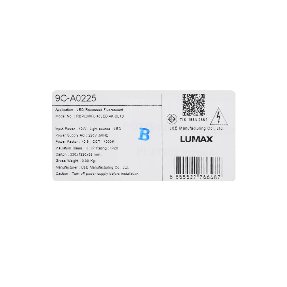 โคมฝังฝ้า LED PANEL LUMAX SML 30X120 ซม. 40 วัตต์ DAYLIGHT