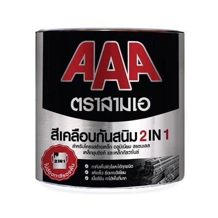 สีเคลือบกันสนิม JBP AAA 2IN1 8226 สีเทา เงา 3 ลิตร_0