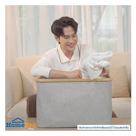 ตะกร้าผ้าเหลี่ยมขอบไม้ PLIM 54x33x33 ซม. สีเทา_5