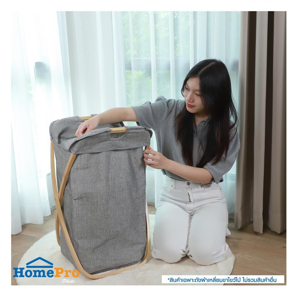 ถังผ้าเหลี่ยมขาไขว้ไม้ PLIM 44x66 ซม. สีเทา