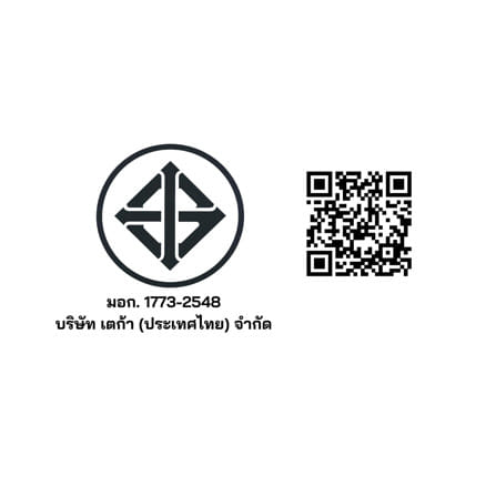 ไมโครเวฟ TEKA MGE 231 NXS 23 ลิตร_5