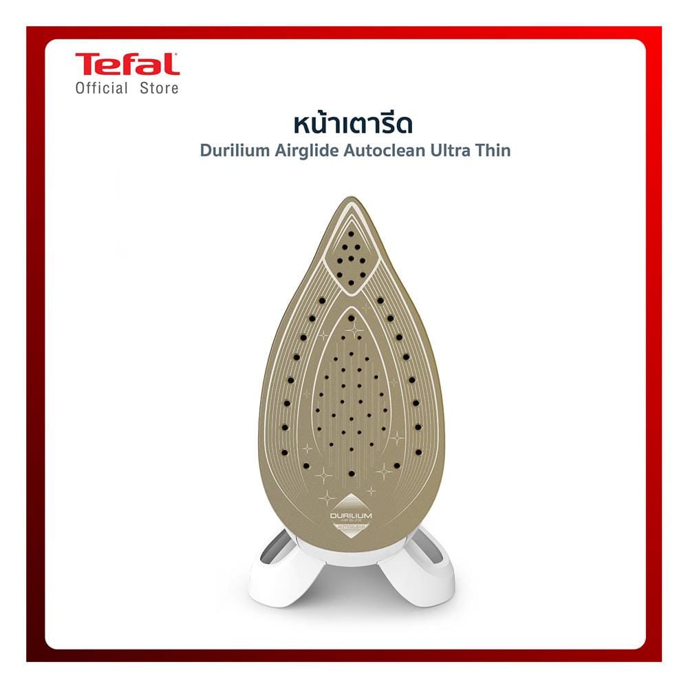 เตารีดแรงดันไอน้ำ TEFAL GV9712E0 1.2 ลิตร