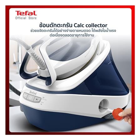 เตารีดแรงดันไอน้ำ TEFAL GV9712E0 1.2 ลิตร_12