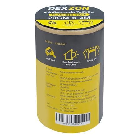 แผ่นปิดรอยต่อกันรั่วซึม DEXZON 20 ซม.X3 ม. สีดำ_1