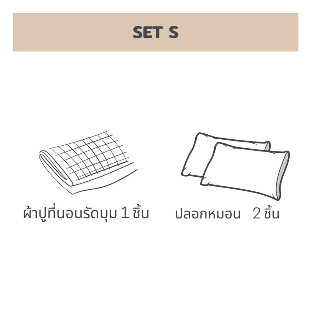 ชุดผ้าปูที่นอน 6 ฟุต 3 ชิ้น BENEATH GOLDEN SAND