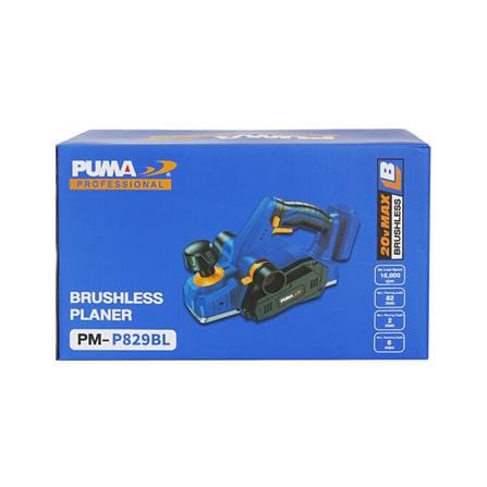 กบไสไม้ไร้สาย (เฉพาะตัวเครื่อง) PUMA PM-P829BL_4